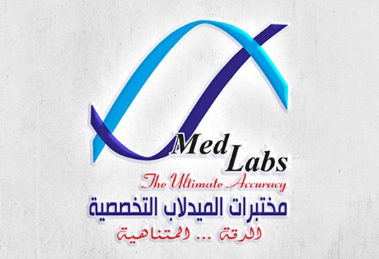 تعرف على أكبر مجموعة فحوصات وتحاليل طبية في اليمن -صنعاء