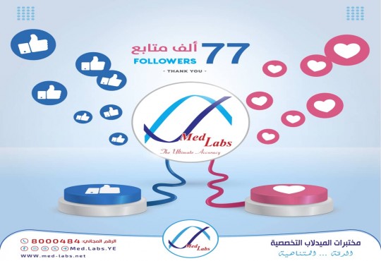 متابعينا