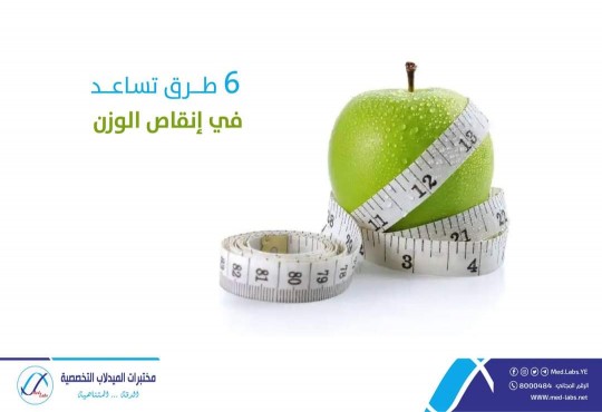 الــــدقــــة_الـمتنـــاهــيــة