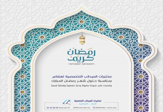 Medlab