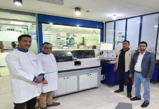 اضافة جهاز الهرمونات والمناعة