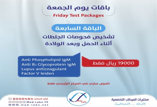 باقات الجمعة