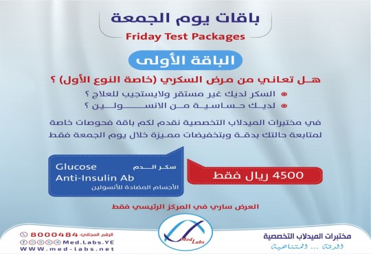 باقات جديدة